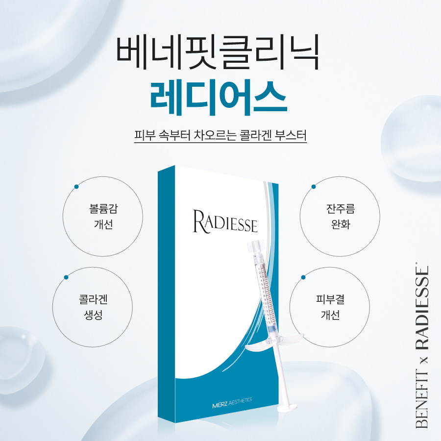 레디어스