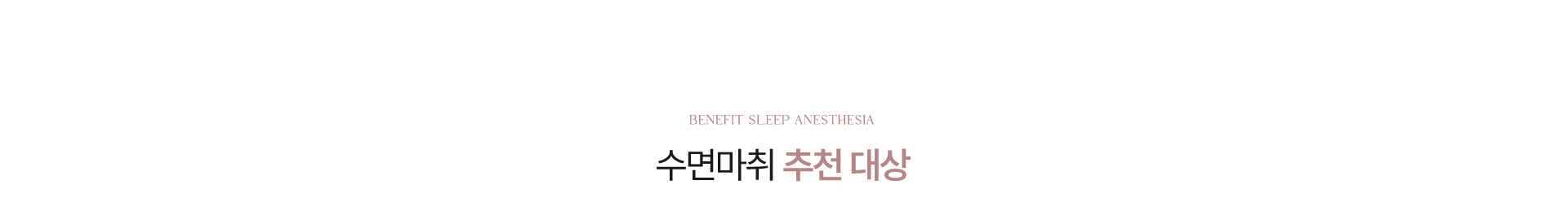 추천대상