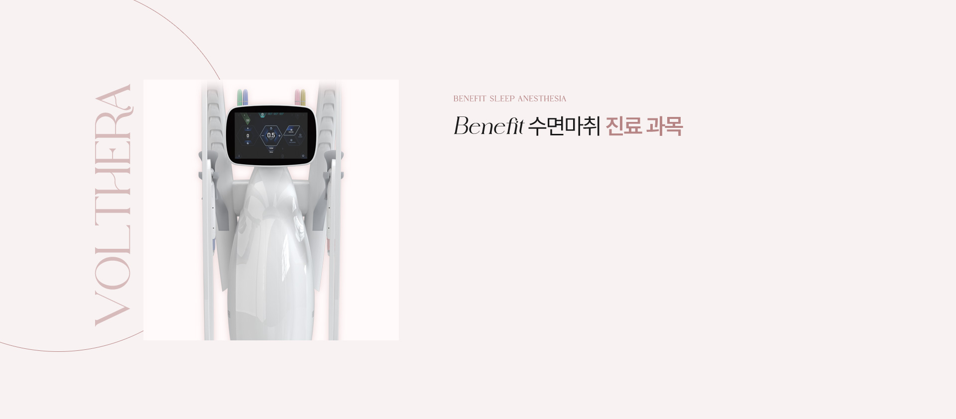 볼쎄라