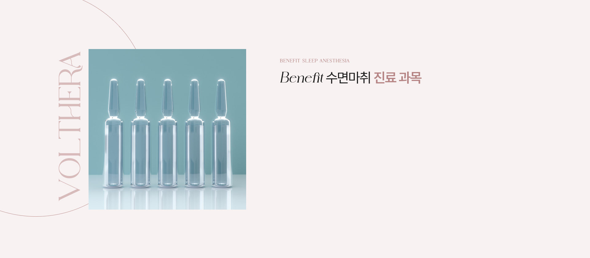 스킨부스터